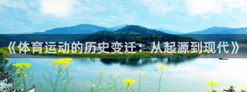 yy易游体育平台能提现吗安全吗