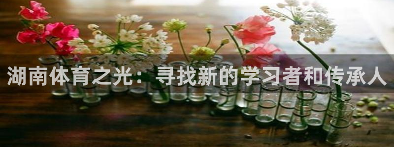 yy易游体育平台能提现吗
