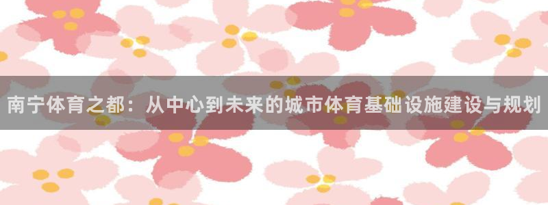 yy易游体育平台能提现吗是真的吗：南