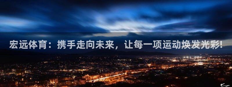 yy易游体育电竞