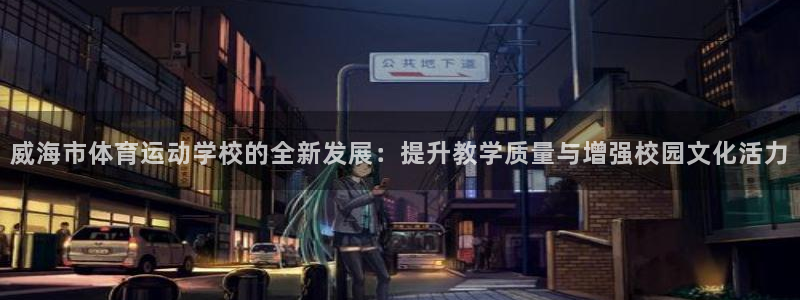 YY易游体育app最新版本更新内容
