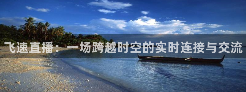 雨燕live直播nba